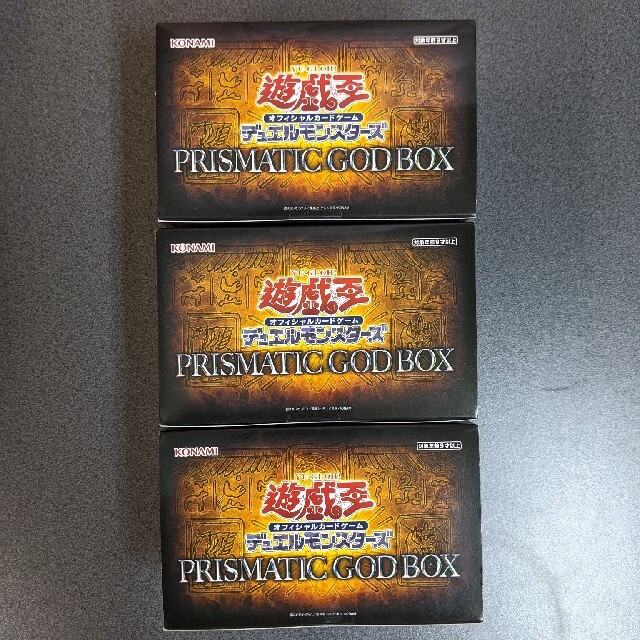 未開封品 遊戯王OCG PRISMATIC GOD BOX 3箱セット - シングルカード