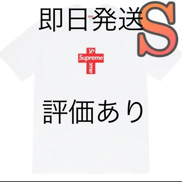 Supreme(シュプリーム)のSupreme Cross Box Logo Tee 20fw Sサイズ メンズのトップス(Tシャツ/カットソー(半袖/袖なし))の商品写真