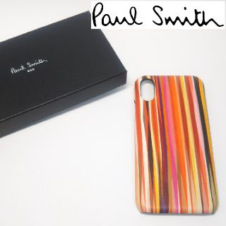 ポールスミス Iphoneケース Iphone 6 の通販 100点以上 Paul Smithのスマホ 家電 カメラを買うならラクマ ポールスミス Iphoneケース Iphone 6 の通販 100点以上 Paul Smithのスマホ 家電 カメラを買うならラクマ