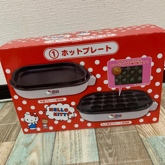 ハローキティホットプレート