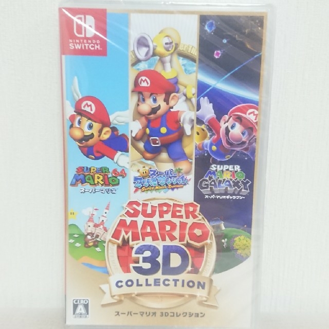 新品･未開封 スーパーマリオ3Dコレクション ニンテンドースイッチ ソフト