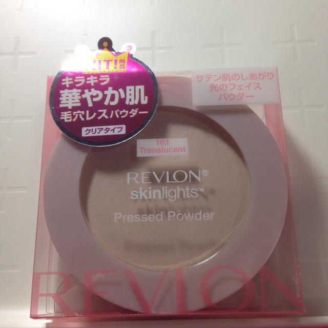 REVLON(レブロン)のレブロン プレストパウダー コスメ/美容のベースメイク/化粧品(フェイスパウダー)の商品写真