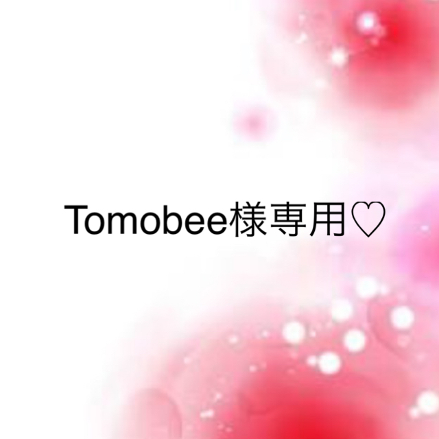 レディースその他 Tomobee様専用♡ ✨新手推荐✨ tripkicks.com