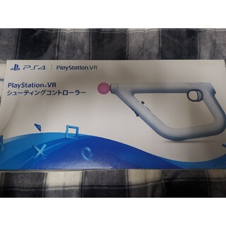 プレイステーションヴィーアール(PlayStation VR)のPlayStation VR シューティングコントローラー(家庭用ゲーム機本体)