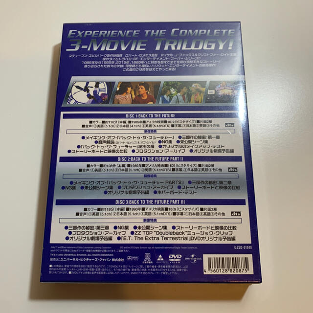 バック・トゥ・ザ・フューチャー　トリロジー・ボックスセット DVD エンタメ/ホビーのDVD/ブルーレイ(舞台/ミュージカル)の商品写真