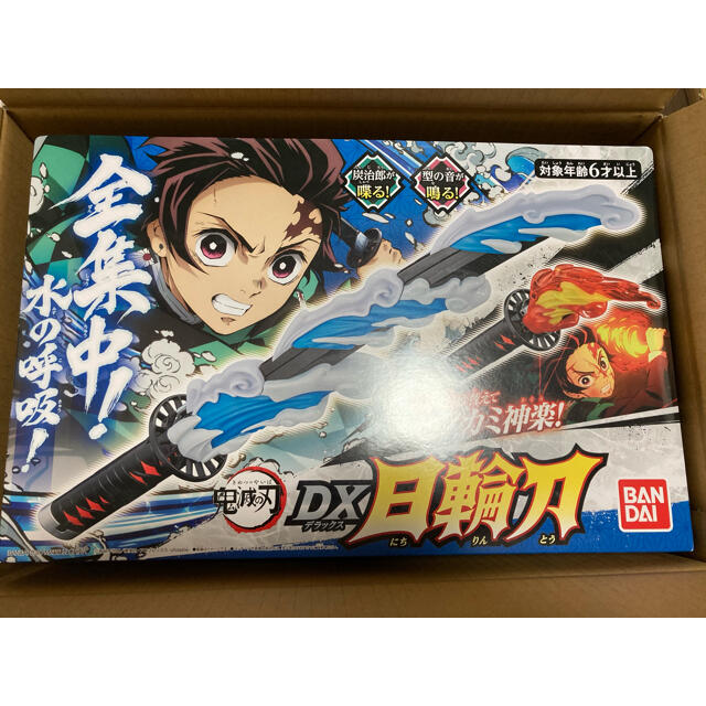 BANDAI(バンダイ)の鬼滅の刃 DX日輪刀 エンタメ/ホビーのおもちゃ/ぬいぐるみ(キャラクターグッズ)の商品写真