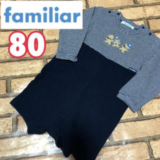 ファミリア(familiar)の美品【familiar】ファミリア　ロンパース　ボーダー　ファミちゃん　80(ロンパース)