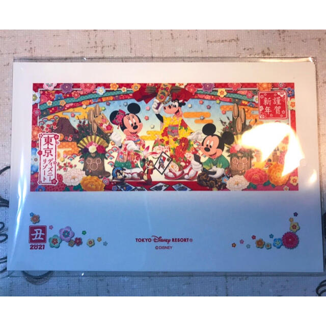 東京ディズニーリゾート限定 2021年 官製年賀状 年賀はがき 3枚セット その他のその他(その他)の商品写真