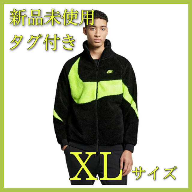 【新品タグ付】NIKE ナイキ ボアジャケット XL BQ6546 017