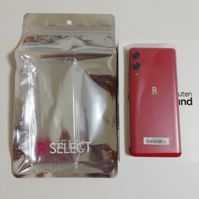 Rakuten hand Red