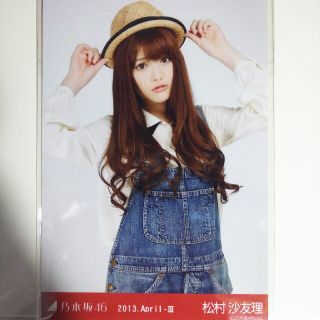 2025年激安 乃木坂46 チュウ2013.April 生写真松村沙友理デニム 乃木坂46 - アイドル