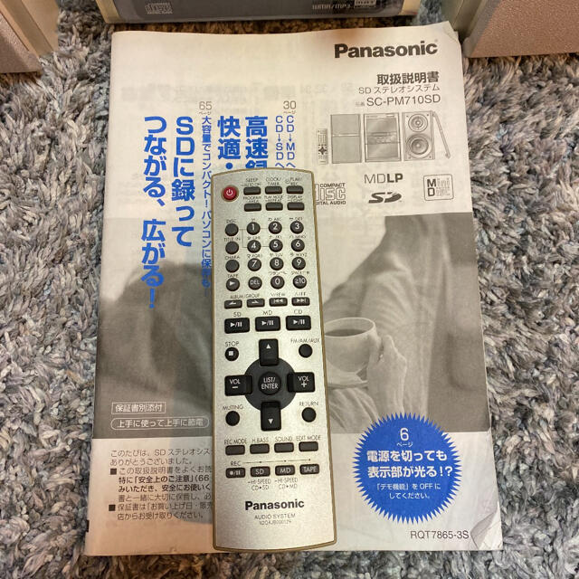 Panasonic(パナソニック)のPanasonic/コンポ スマホ/家電/カメラのオーディオ機器(スピーカー)の商品写真