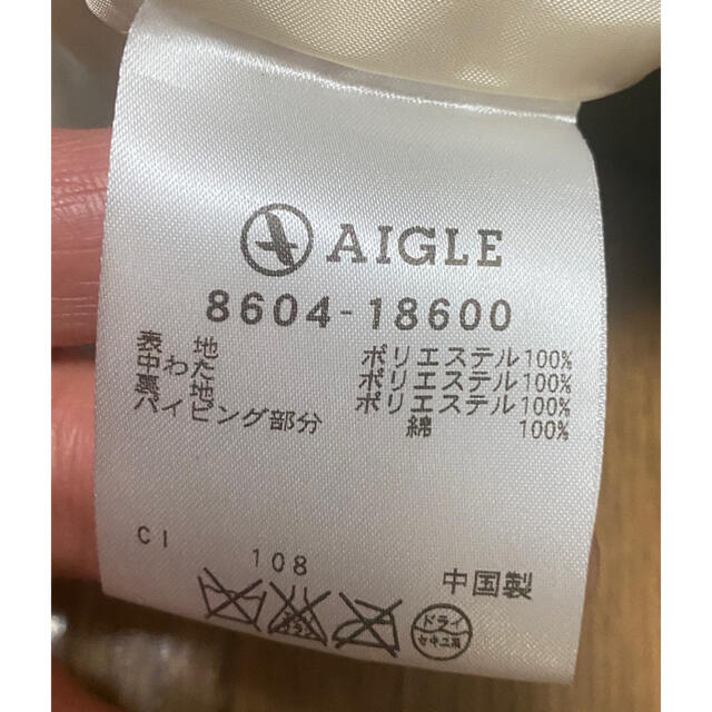 AIGLE(エーグル)のエーグル中綿キルティングジャケット レディースのジャケット/アウター(その他)の商品写真