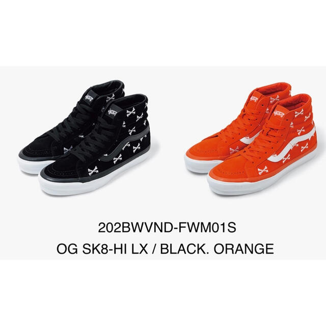 ☆wtaps vans OG SK8-HI LX US9.5(27.5cm) - スニーカー
