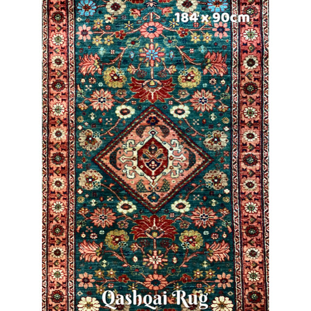 カシュガイ族　手織り絨毯　184×90cm