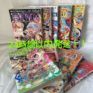 シュウエイシャ(集英社)のＯＮＥ　ＰＩＥＣＥ 1〜97巻　全巻セット！(その他)