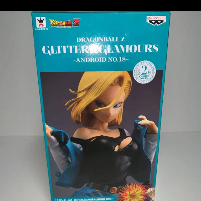 ドラゴンボールZ 人造人間18号 フィギュア GLITTER＆GLAMOURS ハンドメイドのおもちゃ(フィギュア)の商品写真