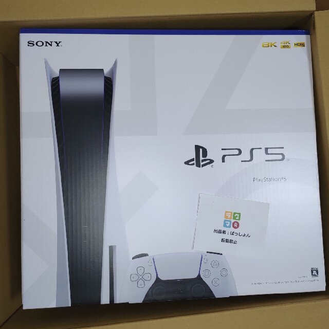 PS5 新品未使用