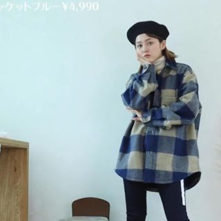 ユニクロ(UNIQLO)の専用ページ　『な　さん』　オーバージャケット　ブルー　ユニクロ(チェスターコート)