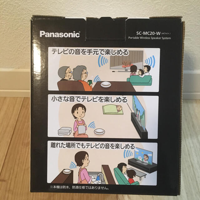 Panasonic(パナソニック)の【新品】Panasonic 　ワイヤレススピーカー　SC-MC20-W スマホ/家電/カメラのオーディオ機器(スピーカー)の商品写真