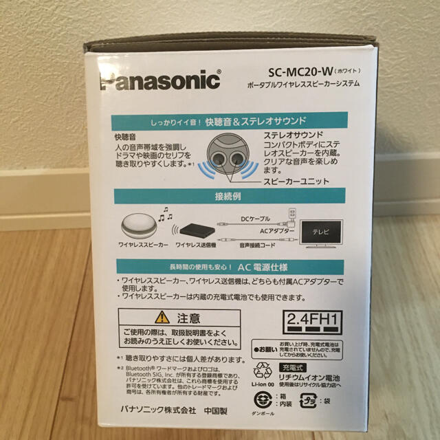 Panasonic(パナソニック)の【新品】Panasonic 　ワイヤレススピーカー　SC-MC20-W スマホ/家電/カメラのオーディオ機器(スピーカー)の商品写真