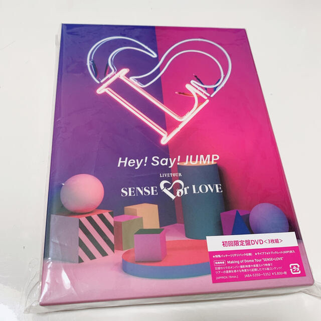 Hey! Say! JUMP(ヘイセイジャンプ)のHey！Say！JUMP　LIVE　TOUR　SENSE　or　LOVE（初回限 エンタメ/ホビーのDVD/ブルーレイ(ミュージック)の商品写真