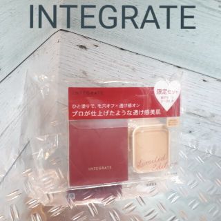 インテグレート(INTEGRATE)のINTEGRATEプロフィニッシュファンデーション特製セットVオークル20(ファンデーション)