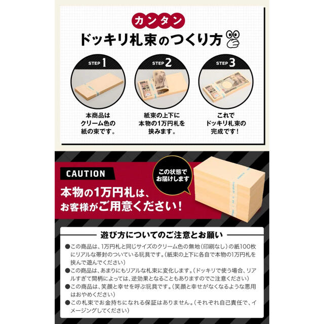 100万円 札束 5束 帯 帯封 ダミー レプリカ ドッキリ お年玉袋 ポチ袋の通販 By コジコジ ほーちゃん ラクマ 100万円 札束 5束 帯 帯封 ダミー レプリカ ドッキリ お年玉袋 ポチ袋の通販 By コジコジ ほーちゃん ラクマ