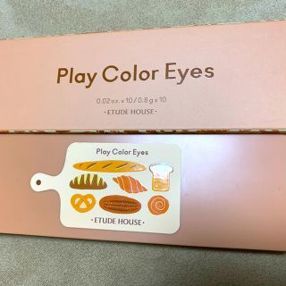 エチュードハウス(ETUDE HOUSE)のエチュードハウス★プレイカラーアイズ★ベイクハウス(アイシャドウ)