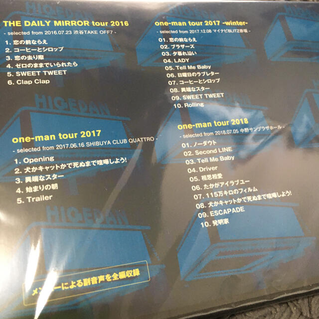 新品dvd Official髭男dism Live Collectionの通販 By プリンさん S Shop ラクマ 新品dvd Official髭男dism Live Collectionの通販 By プリンさん S Shop ラクマ