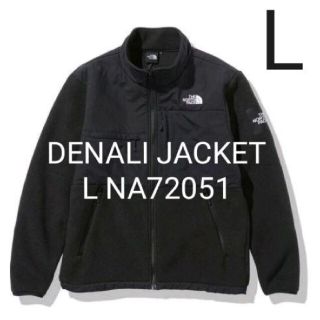 ザノースフェイス(THE NORTH FACE)のノースフェイス  デナリジャケット ブラック L NA72051(ブルゾン)