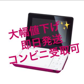 トウシバ(東芝)のTOSHIBA レグザポータブルプレーヤー SD-P77SP (DVDプレーヤー)