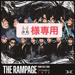 ザランページ(THE RAMPAGE)の🐰様専用(ミュージック)