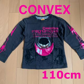 コンベックス(CONVEX)の【CONVEX】濃ｸﾞﾚｰのロンT(110cm)(Tシャツ/カットソー)