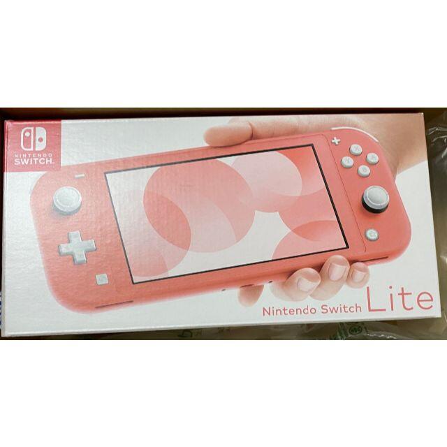 即日発送 新品 Nintendo Switch lite 本体 コーラルピンク