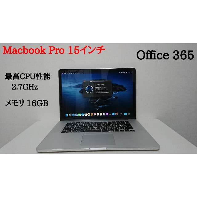 ダブルOS❗MSOffice❗i7 16GB❗Macbook Pro 15インチ