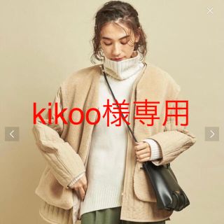 ビューティアンドユースユナイテッドアローズ(BEAUTY&YOUTH UNITED ARROWS)の【専用】BEAUTY & YOUTH ボア×キルティングジャケット -3WAY-(ブルゾン)