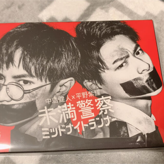 未満警察ミッドナイトランナー Blu-Ray BOX