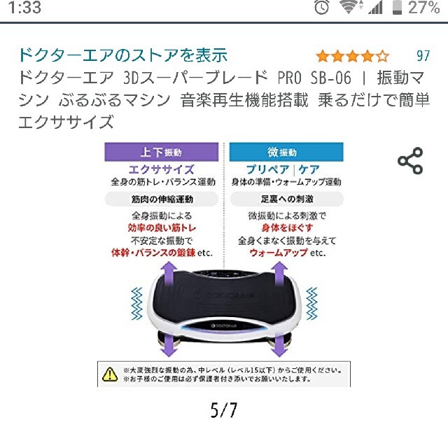 みみ様専用】DOCTOR AIR 3D スーパーブレード PRO 品揃え豊富で 49.0%割引