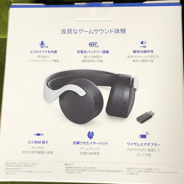 Playstation 新品未開封 Ps5 Pulse 3d ワイヤレスヘッドセット ヘッドホンの通販 By もふもふストア プレイステーションならラクマ