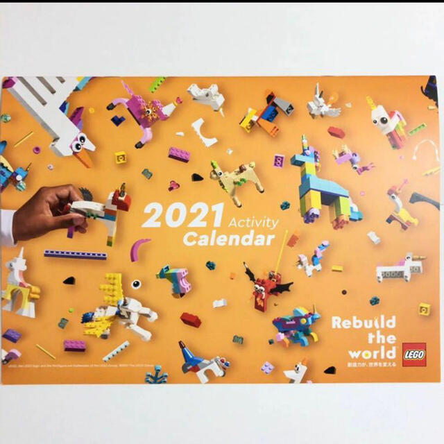 Lego 早い者勝ち 非売品 送料無料 レゴlego21年オリジナルカレンダーの通販 By カラフルshopフォロー 複数購入で割引 レゴならラクマ Lego 早い者勝ち 非売品 送料無料 レゴlego21年オリジナルカレンダーの通販 By カラフルshopフォロー 複数購入で割引 レゴならラクマ