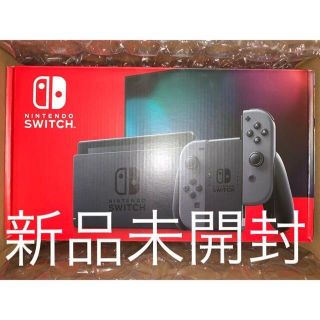 ニンテンドウ(任天堂)の【新品未開封】Switch 任天堂スイッチ本体　グレー　ニンテンドー(家庭用ゲーム機本体)