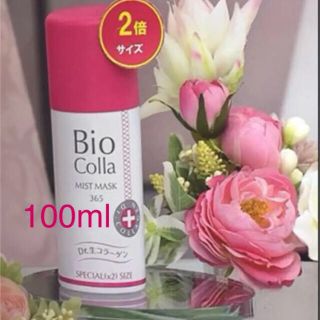 ビオコラ PCミストマスク365 100ml (生コラーゲンマスク)の通販