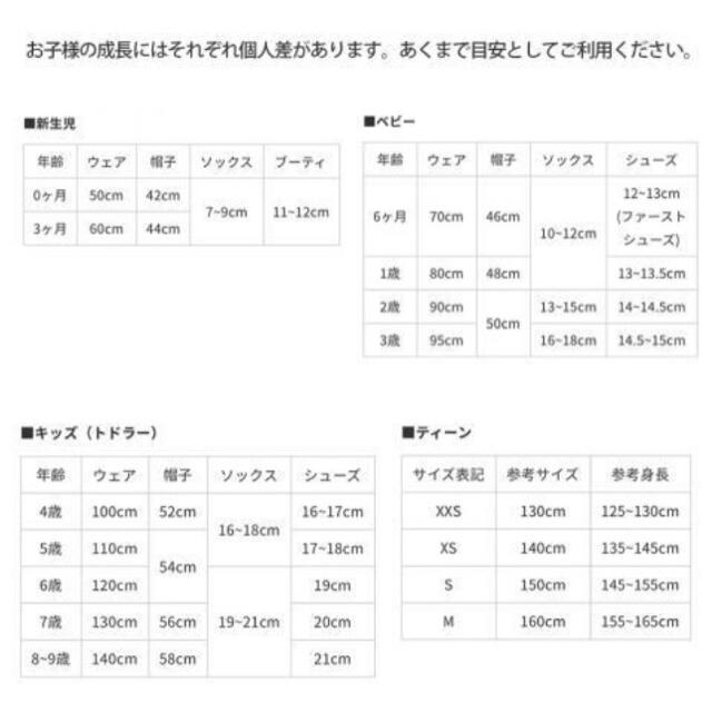 BREEZE(ブリーズ)の新品人気BREEZE B.C.S コーヒー柄ソックスsize A18 キッズ/ベビー/マタニティのこども用ファッション小物(靴下/タイツ)の商品写真