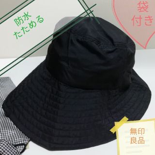 ムジルシリョウヒン(MUJI (無印良品))の帽子(登山用品)