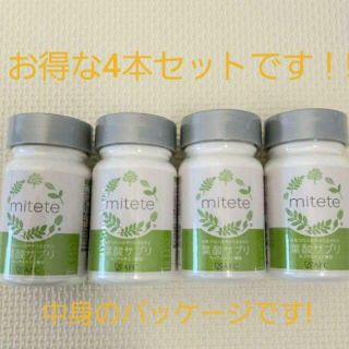 cocoさま専用☆新品★葉酸サプリ21本セット★(その他)