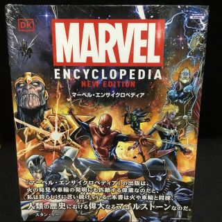 マーベル アート エンタメの通販 39点 Marvelのエンタメ ホビーを買うならラクマ マーベル アート エンタメの通販 39点 Marvelのエンタメ ホビーを買うならラクマ