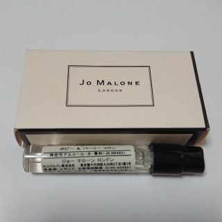 ジョーマローン(Jo Malone)のジョーマローン★香水(ユニセックス)