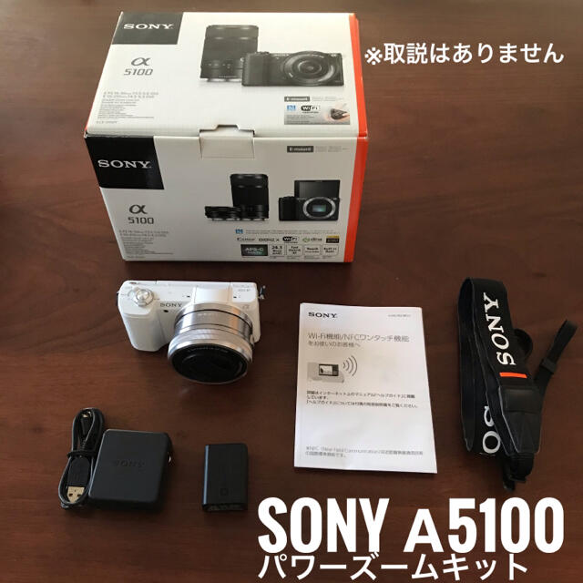 【値下げ】ミラーレス一眼カメラ  SONY ‪α‬5100