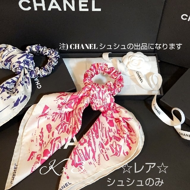 大人気 CHANELシャネル スカーフandシュシュ ピンク-